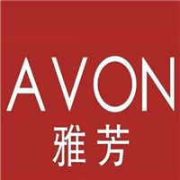 雅芳/Avon