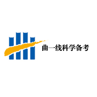 曲一线