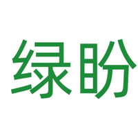 绿盼