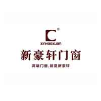 新豪轩