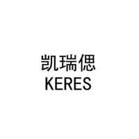 凯锐思/KERES