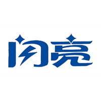闪亮