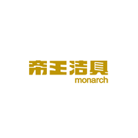 帝王洁具/Monarch