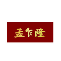 孟乍隆