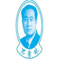 不老林
