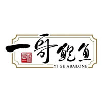 一哥鲍鱼