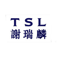 谢瑞麟/TSL