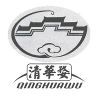 清华婺酒