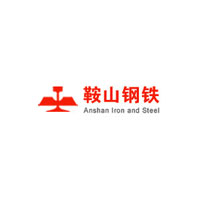 鞍钢
