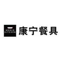 康宁/Corelle