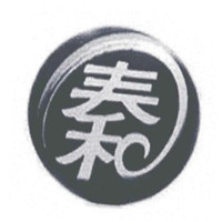 秦和