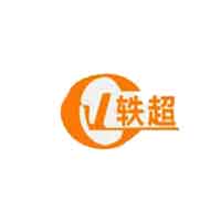 轶超