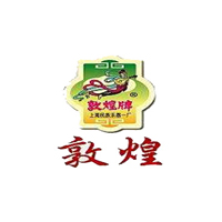 敦煌