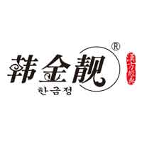 韩金靓