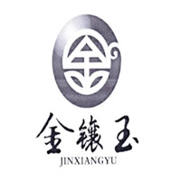 金镶玉