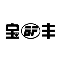 宝丰牌/BAOFENG