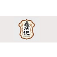 鑫炳记