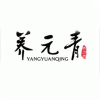 养元青
