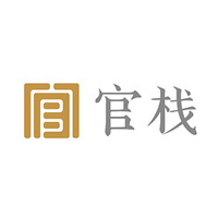 官栈