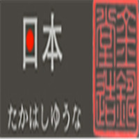 金铸堂