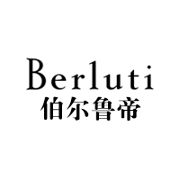 伯尔鲁帝/Berluti
