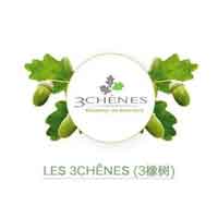 三橡树/les 3 chenes