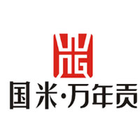 万年贡/wng