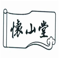 怀山堂