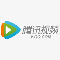 腾讯视频