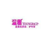 温雅/Youngrace