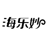 海乐妙