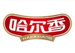哈尔香