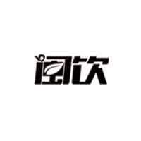 闽饮
