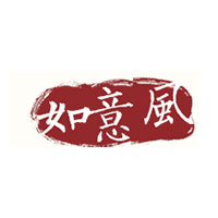 如意风