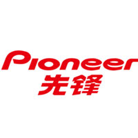 先锋/Pioneer
