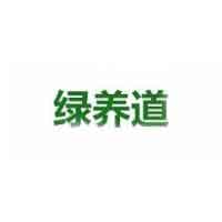 绿养道