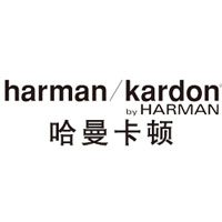 哈曼卡顿/harman kardon