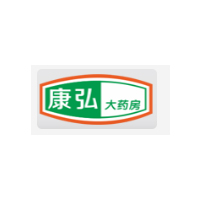 康弘大药房