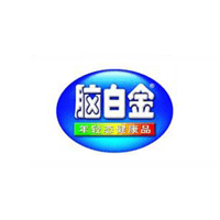 脑白金