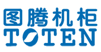 图腾机柜