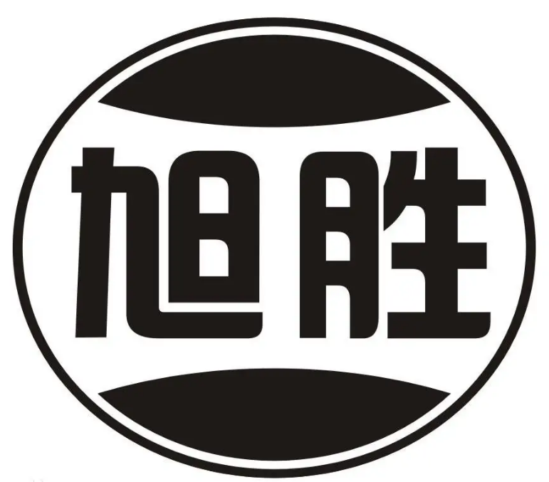 旭胜