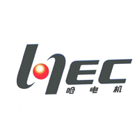 哈尔滨电机厂