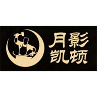 月影凯顿