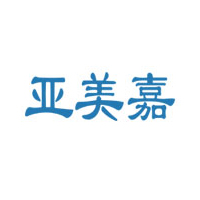 亚美嘉