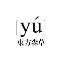 东方森草