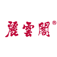 丽云阁