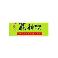 花神探