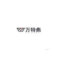 万特弗