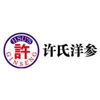 许氏洋参