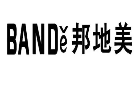 邦地美